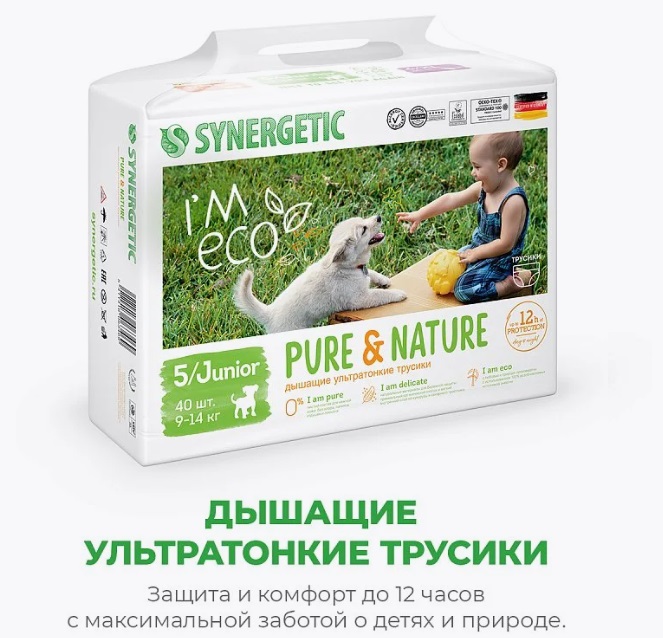 SYNERGETIC Подгузники-трусики Pure&Nature, 5/JUNIOR (9-14кг), 40шт.*3