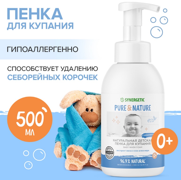 SYNERGETIC детская пенка для купания 0+ 500мл 6шт/уп