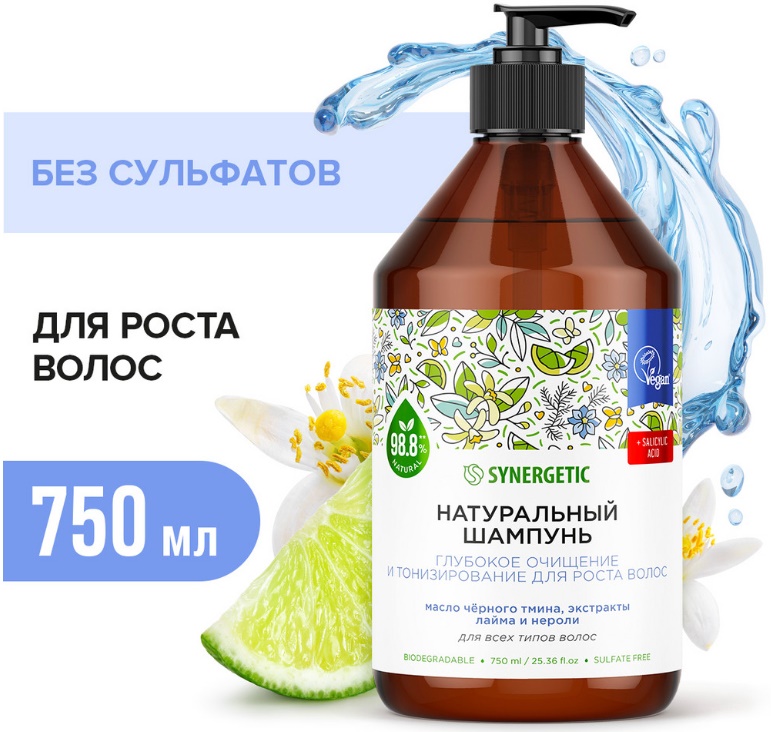 SYNERGETIC шампунь "Глубокое очищение и тонизирование для роста волос" 0,75л 6 шт/уп
