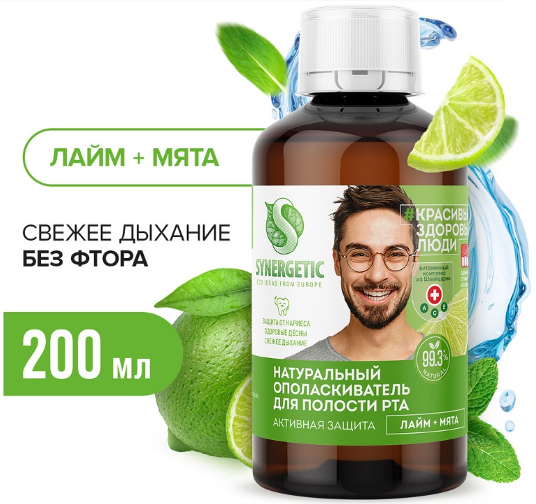 SYNERGETIC Ополаскиватель для полости рта «Активная защита», 200 мл*12