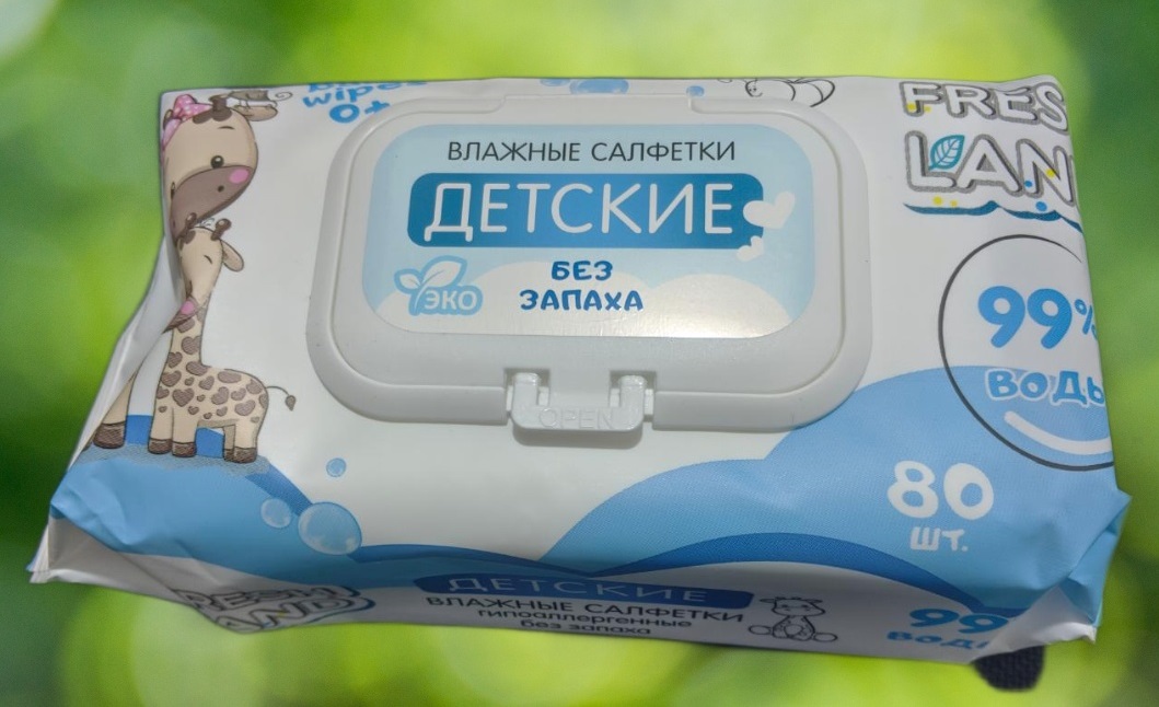 Влажные салфетки "Freshland" Детские 99% воды без запаха (80шт)/12 шт. в кор