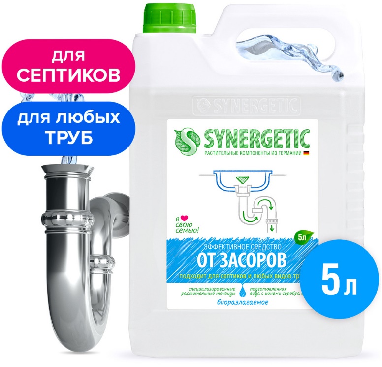 SYNERGETIC для устранения засоров 5л 4 шт/уп
