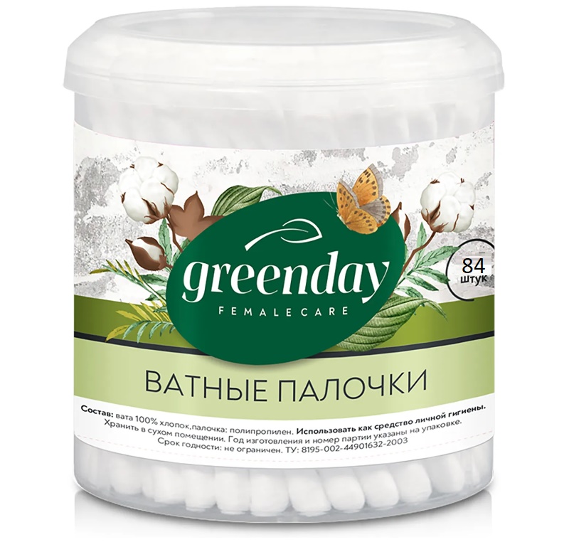 Палочки ватные 100 шт банка GREEN DAY *84
