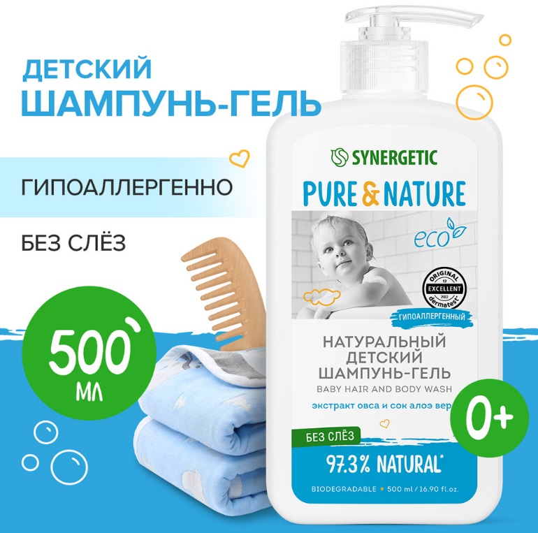SYNERGETIC детский шампунь-гель для волос и тела 0+ "без слез" 500мл 6шт/уп