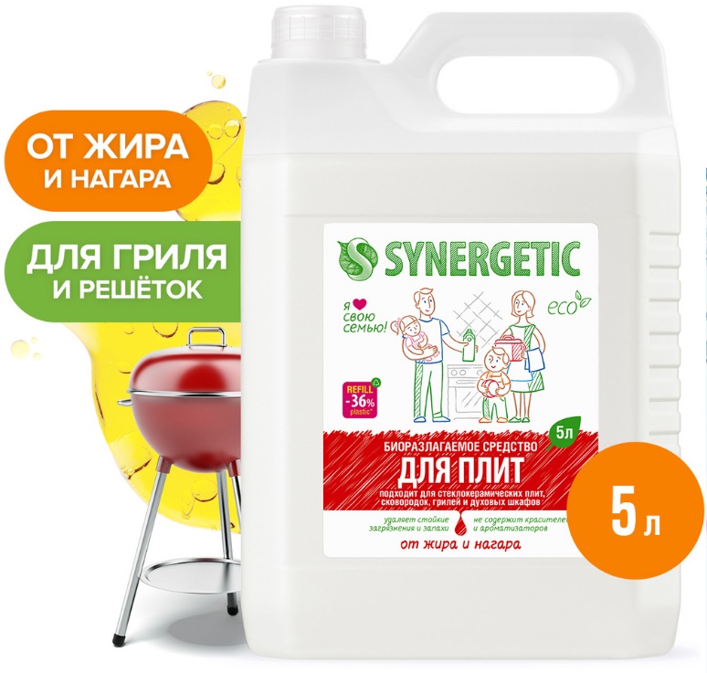 SYNERGETIC для кухонных плит 5л 4 шт/уп