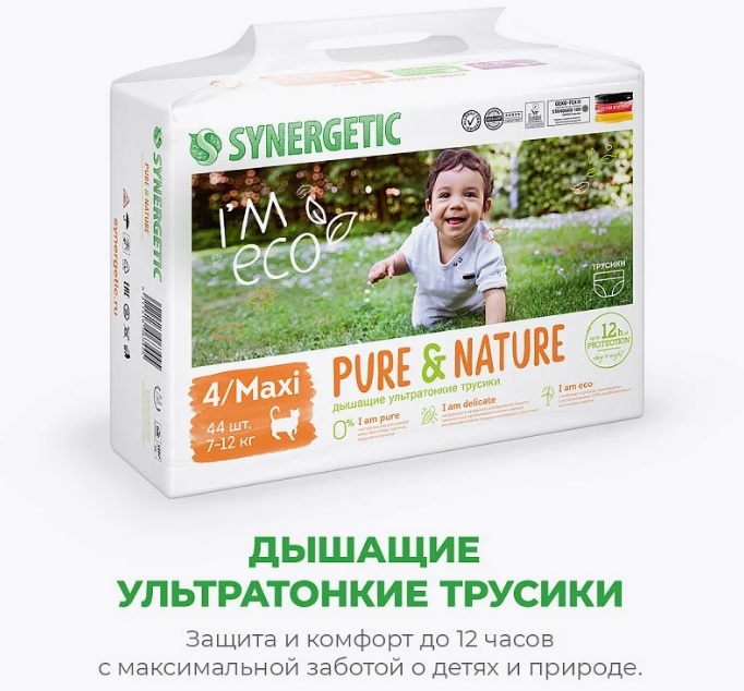 SYNERGETIC Подгузники Pure&Nature, 4/MAXI (7-12кг), 44шт.*3