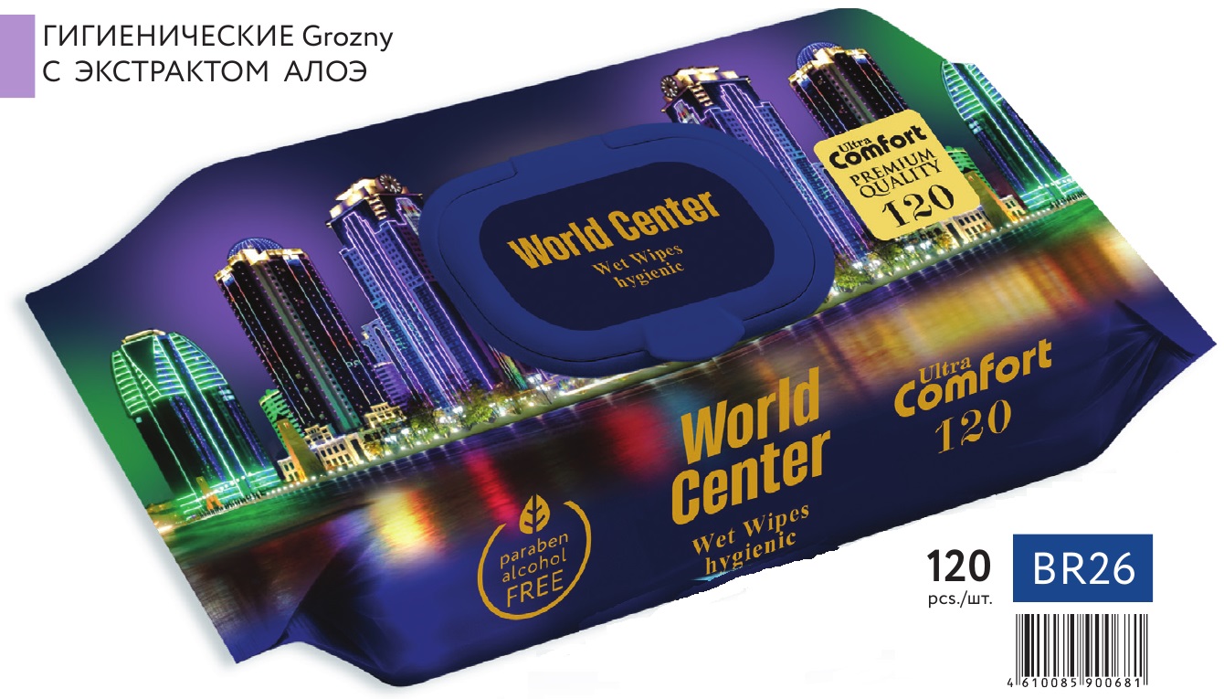 Влажные салфетки "Ultra comfort" GROZNY (120шт)/12 шт в кор (BR26)