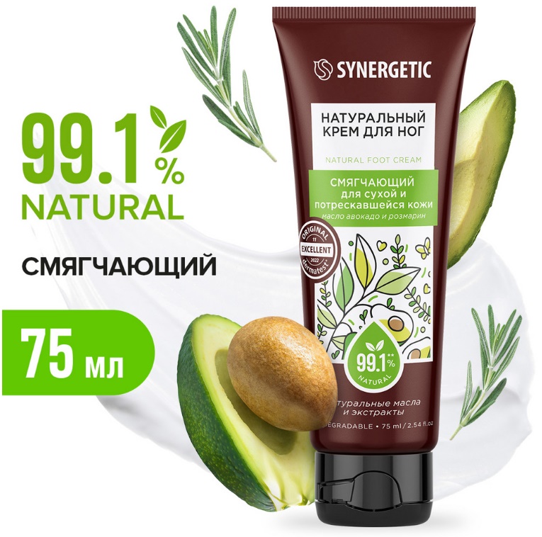 SYNERGETIC крем для ног Смягчающий для сухой и потрескавшейся кожи 75мл 12 шт/уп