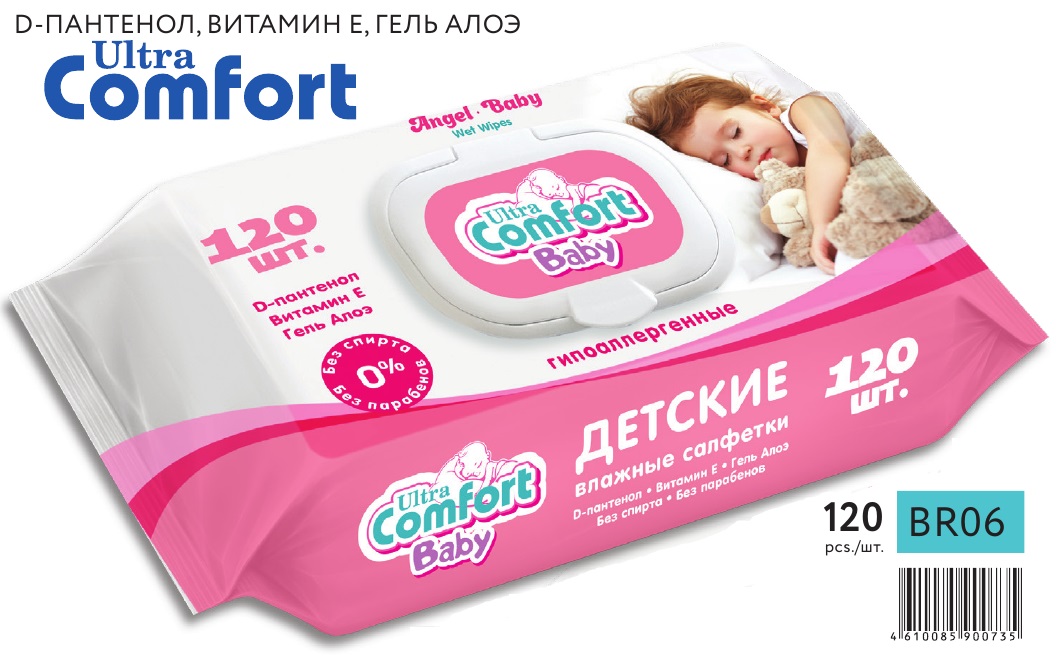 Влажные салфетки "Ultra comfort" Angel-Baby Мишка (120шт)/12 шт в кор (BR06)