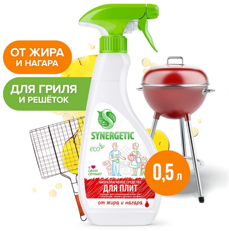 SYNERGETIC для кухонных плит 0.5л 8шт/уп