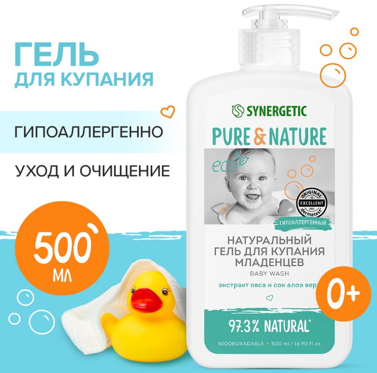 SYNERGETIC гель для купания младенцев 0+ 500мл 6шт/уп
