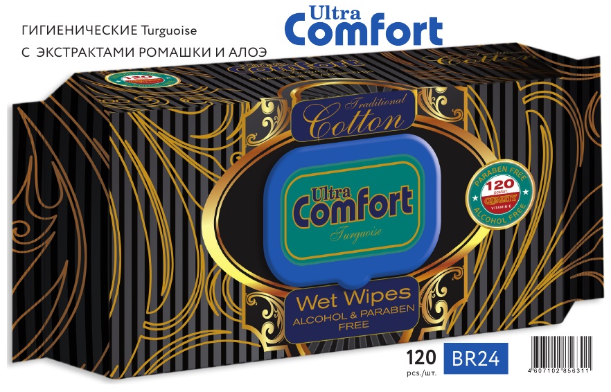 Влажные салфетки "Ultra comfort" COTTON Turgiose (120шт)/12 шт в кор (BR24)
