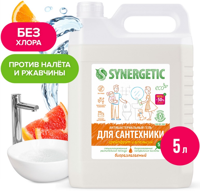 SYNERGETIC для сантехники 5 в 1 (Грейпфрут и апельсин) 5л 4 шт/уп