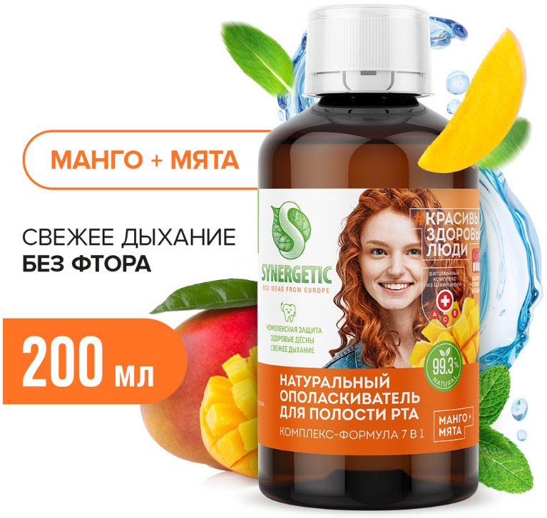 SYNERGETIC Ополаскиватель для полости рта «Комплекс-формула 7 в 1», 200 мл*12