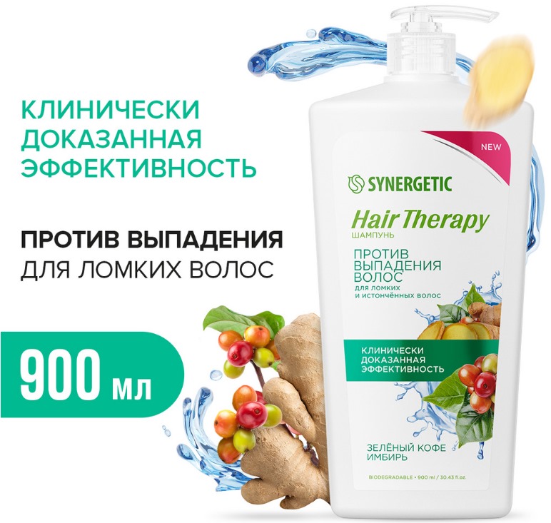 SYNERGETIC HAIR THERAPY шампунь-бальзам "Против выпадения волос" 0,9л 6 шт/уп