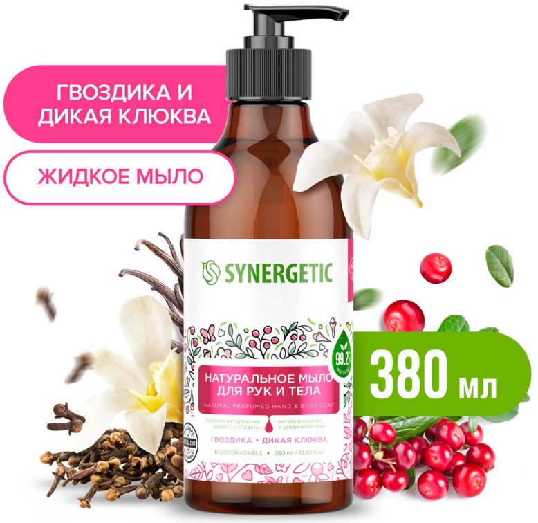 SYNERGETIC мыло для рук и тела Гвоздика и дикая клюква 0,38л 12 шт/уп