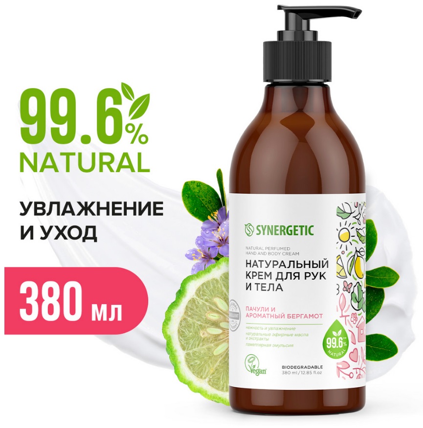 SYNERGETIC крем для рук и тела Пачули и ароматный бергамот 0,38л 6 шт/уп