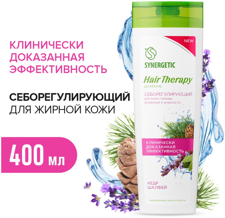 SYNERGETIC HAIR THERAPY шампунь "Себорегулирующий" 0,4л 6 шт/уп