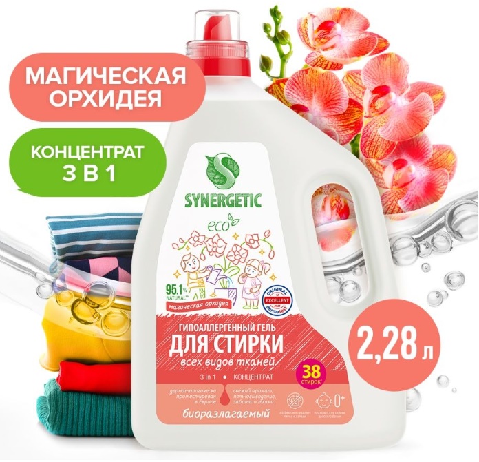 SYNERGETIC гель для стирки всех видов ткани 3 IN 1 2,28л 4 шт/уп
