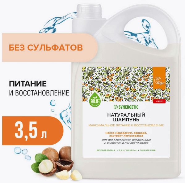 SYNERGETIC шампунь "Максимальное питание и восстановление" 3,5л 4 шт/уп