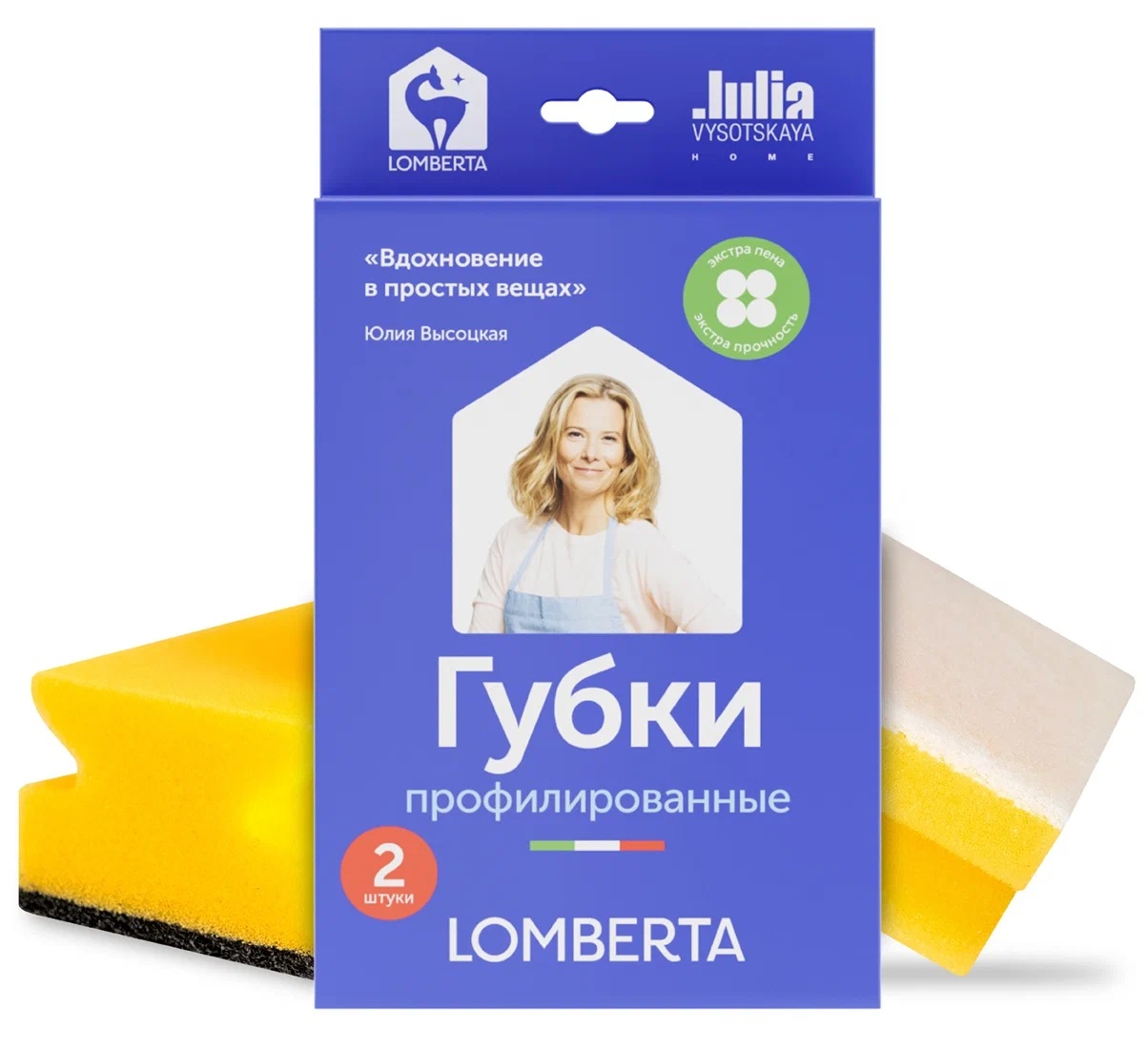 Lomberta Губки кухонные 2шт (48шт/ящ)