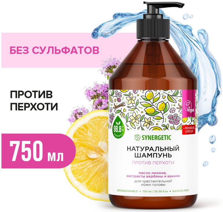 SYNERGETIC шампунь "Против перхоти для чувствительной кожи головы" 0,75л 6 шт/уп