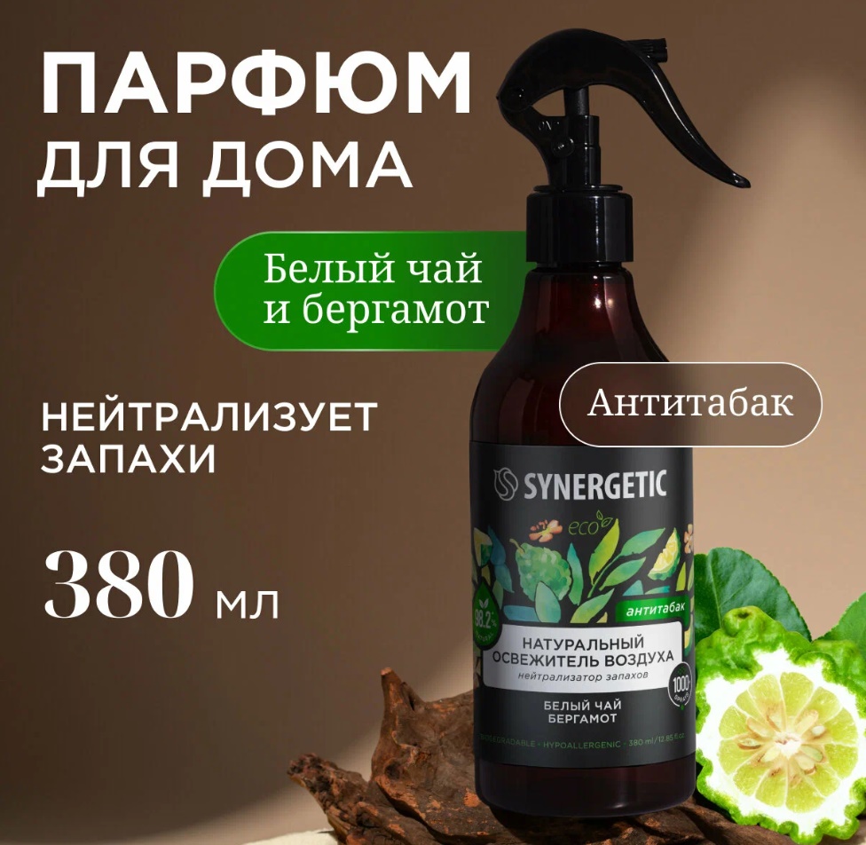 SYNERGETIC освежитель воздуха Белый чай и бергамот 0,38л 6 шт/уп