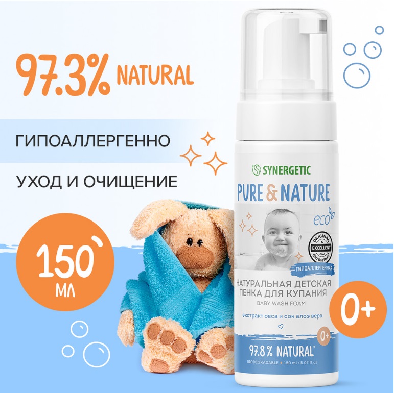 SYNERGETIC детская пенка для купания 0+ 150мл 6шт/уп