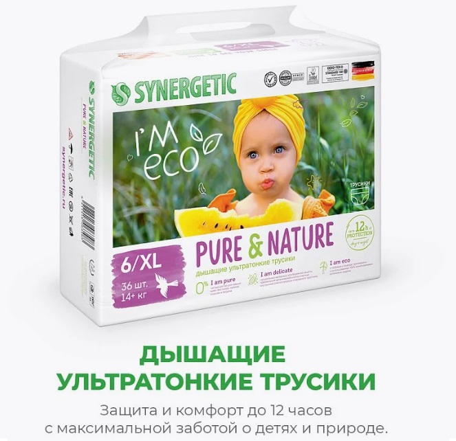 SYNERGETIC Подгузники-трусики Pure&Nature, 6/XL (14+кг), 36шт*3