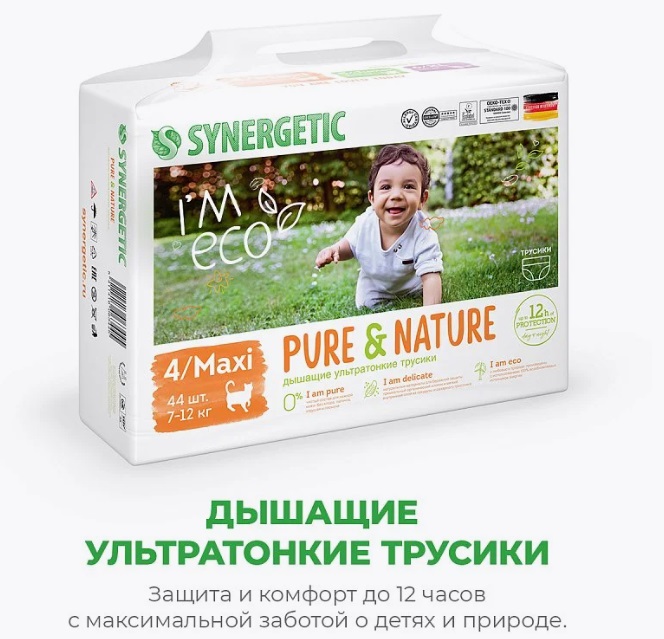 SYNERGETIC Подгузники-трусики Pure&Nature, 4/MAXI (7-12кг), 44шт.*4