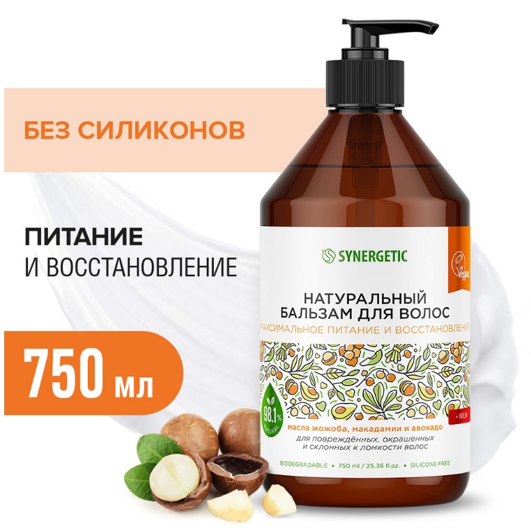 SYNERGETIC бальзам для волос " Максимальное питание и восстановление" 0,75л 6 шт/уп