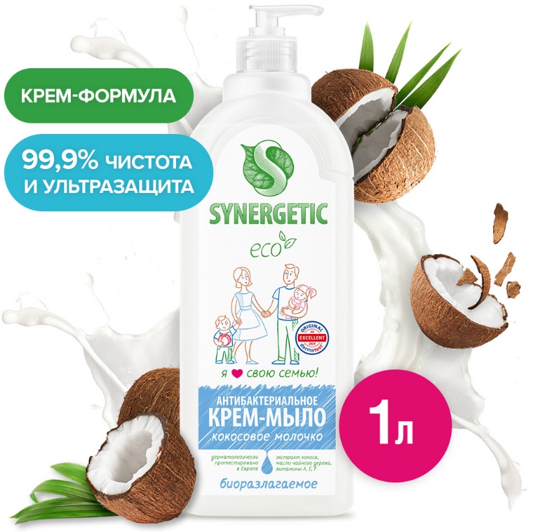 SYNERGETIC антибактериальное мыло Кокосовое молочко 1л 8 шт/уп
