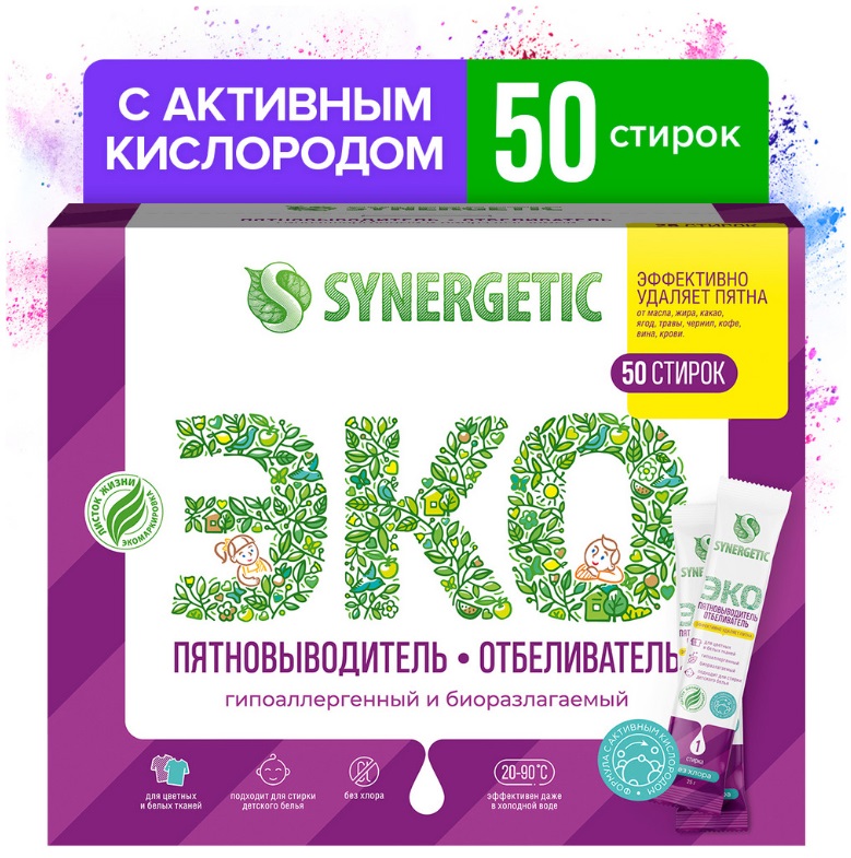 SYNERGETIC пятновыводитель-отбеливатель - 50 стиков (4шт/уп)