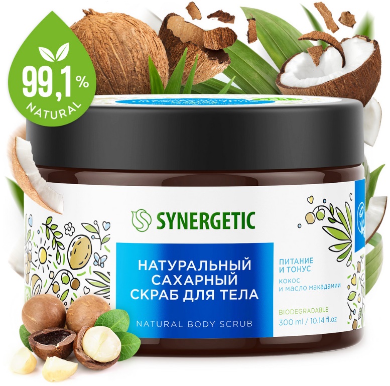 SYNERGETIC скраб для тела Питание и Тонус Кокос и Масло макадамии 300мл 6шт/уп