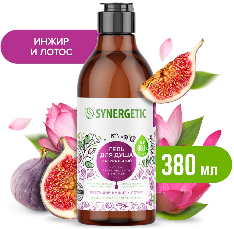 SYNERGETIC гель для душа Цветущий инжир и лотос 0,38л 12шт/уп