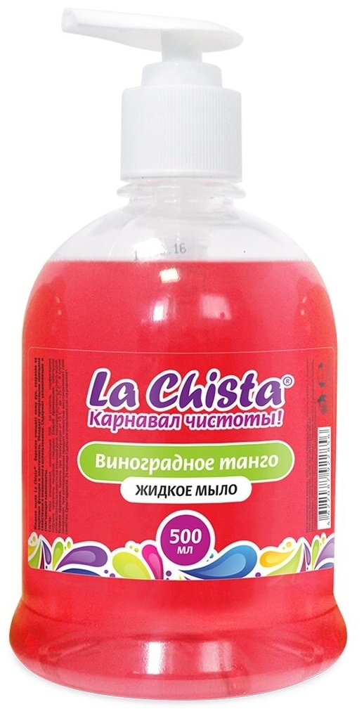 Жидкое мыло Виноградное танго LА CHISTA, 0,5л*16