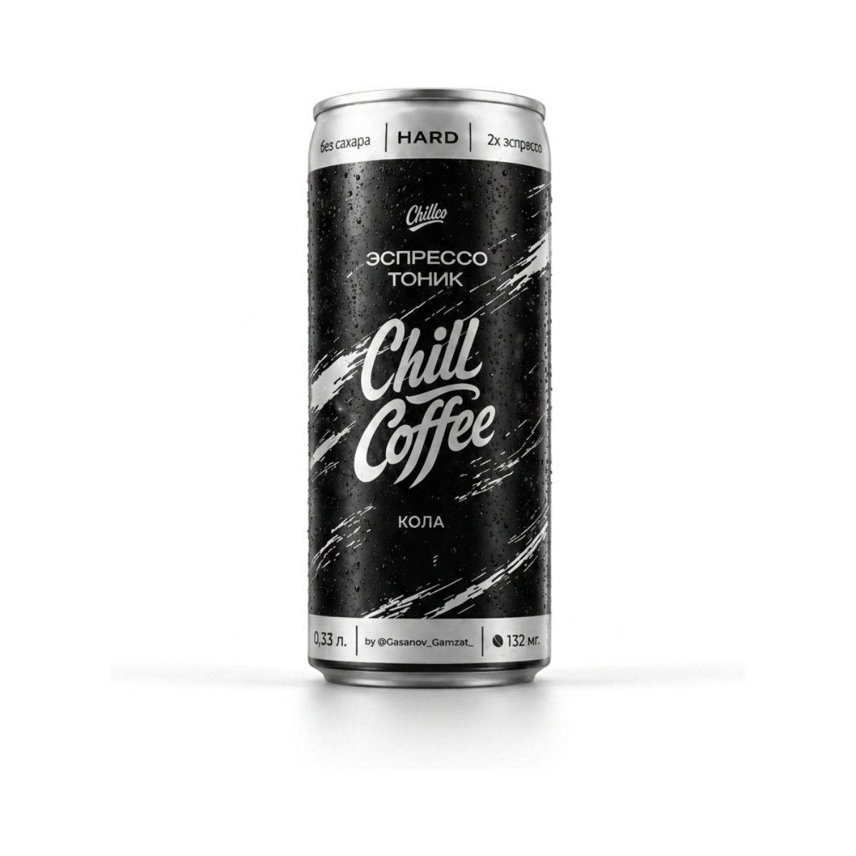Chill Coffee HARD Кола 330мл 6шт уп