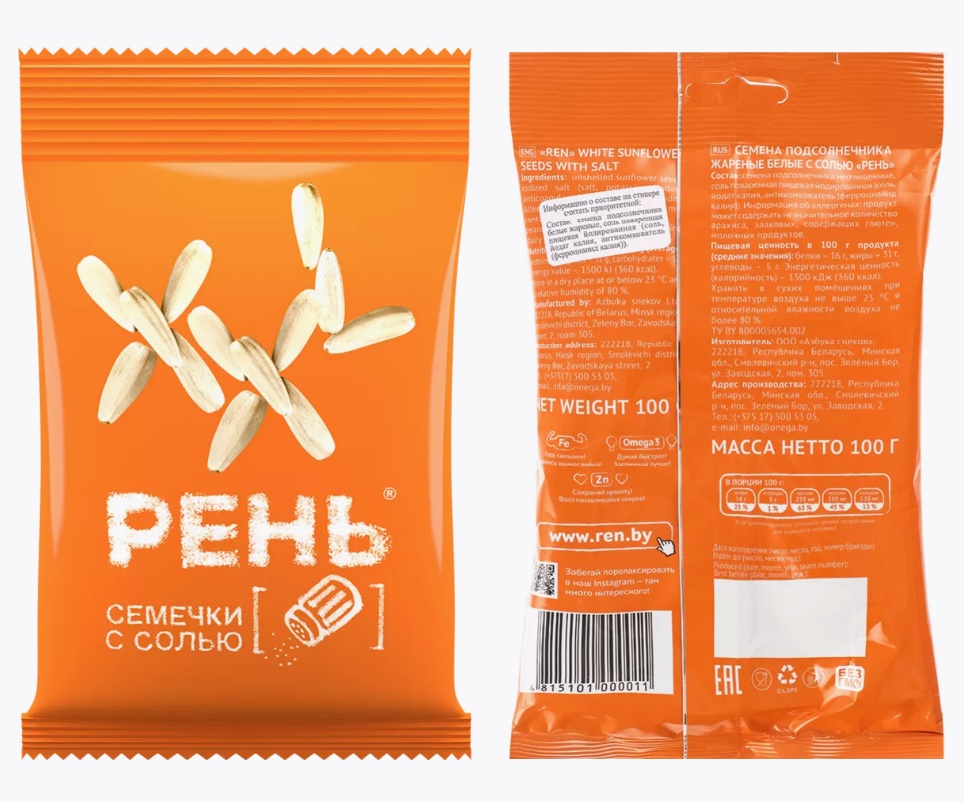 Семена подсолнечника жареные белые с солью «Рень» 1/100г 24шт/упак