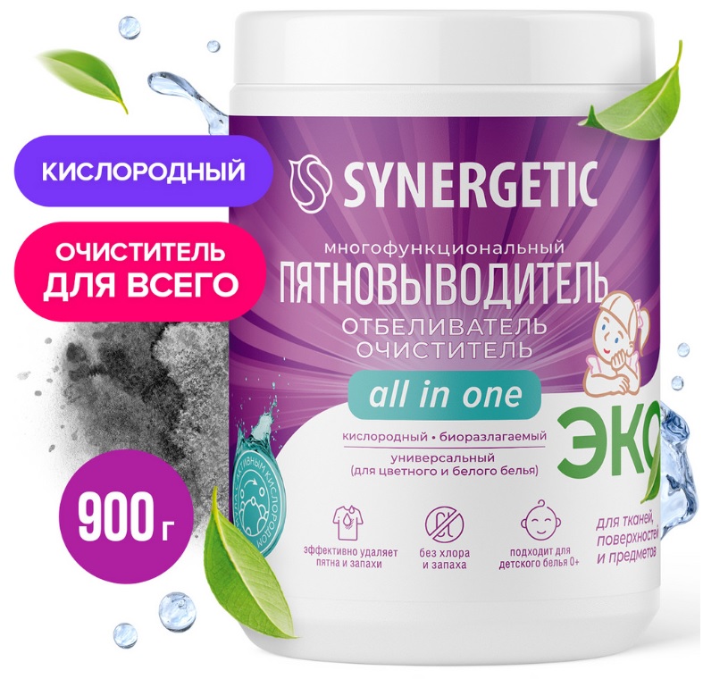 SYNERGETIC Кислородный отбеливатель-пятновыводитель для тканей и поверхностей (банка) 900г 4шт/уп
