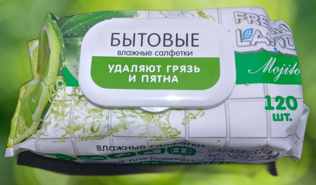 Влажные салфетки "Freshland" Бытовые униерсальные MOJITO (120шт)/12 шт. в кор