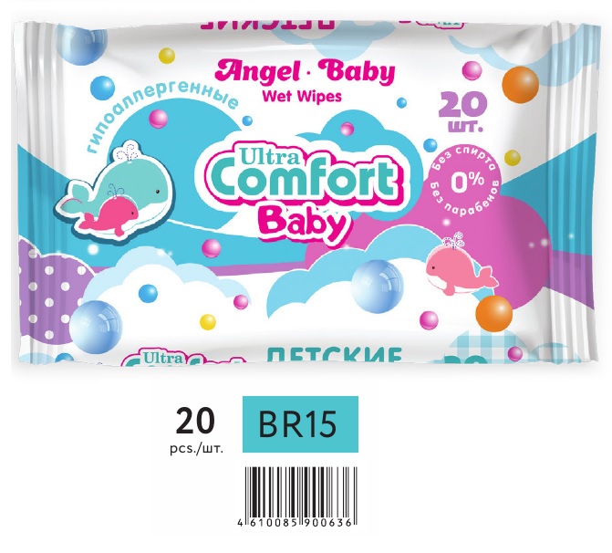 Влажные салфетки "Ultra comfort" Angel-Baby Кит (20шт)/60 шт в кор (BR10)