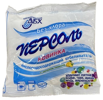 Персоль ДБХ 200гр., *45 БМ