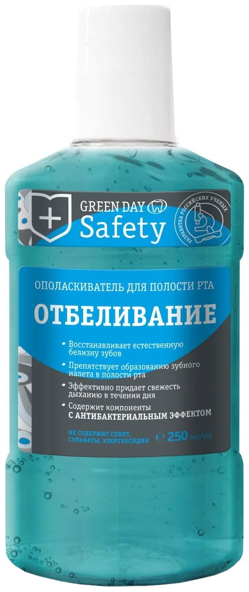 Ополаскиватель для полости рта SAFETY Green Day «Отбеливание», 250 мл*12