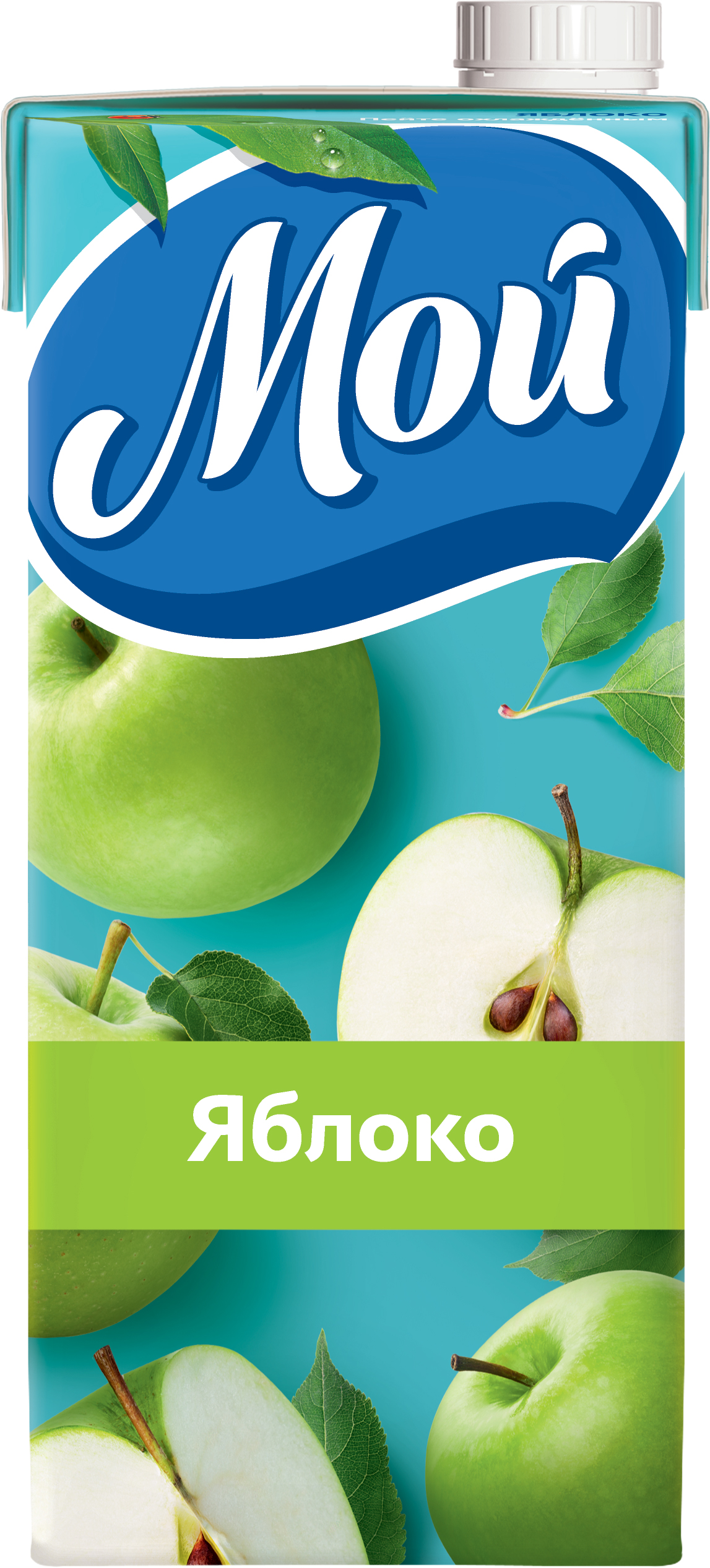 Мой Нектар 0,95л. Яблоко осветленный 12шт уп