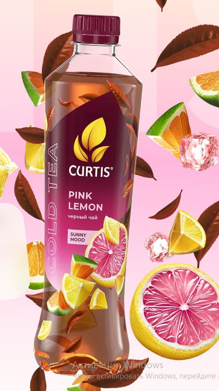 напиток негазир "ЧЕРНЫЙ ЧАЙ CURTIS®️ СО ВКУСОМ ЛИМОНА, РОЗОВОГО ЛИМОНА, КАЛАМАНСИ" 0,5л / 12 шт упк