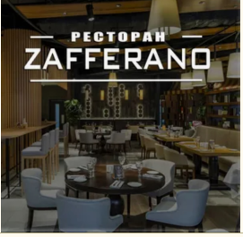 Вода ZAFFERANO 0.33л (стекло) негаз (24шт/уп)