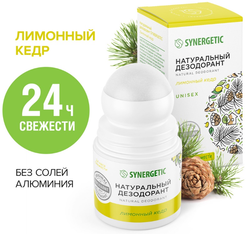 SYNERGETIC дезодорант Лимонный кедр 50мл 12 шт/уп