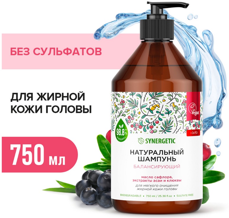 SYNERGETIC шампунь "Для мягкого очищения жирной кожи головы" 0,75л 6 шт/уп