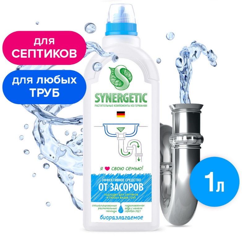 SYNERGETIC для устранения засоров 1л 8 шт/уп