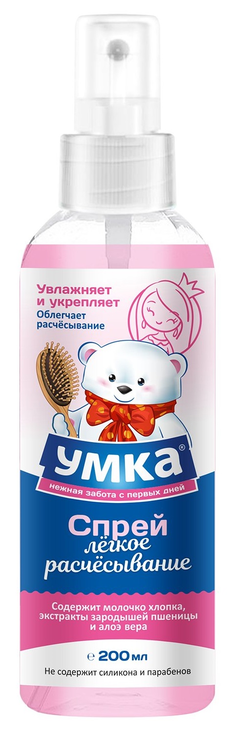 Спрей для легкого расчесывания волос Умка, 200 мл*12